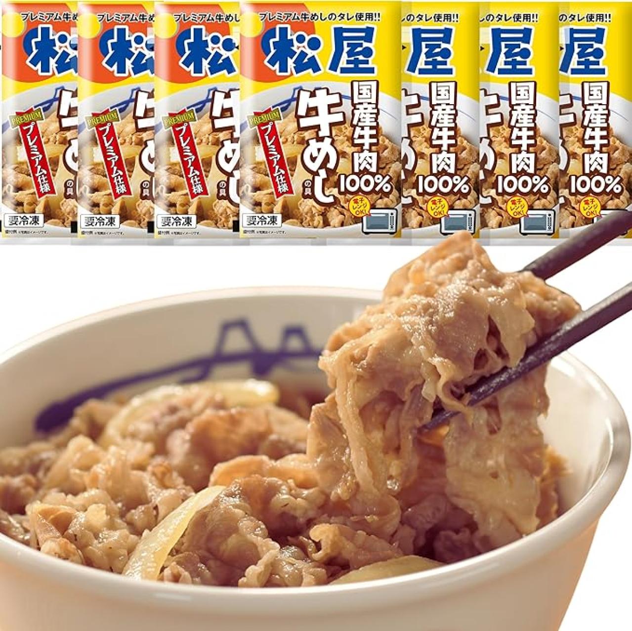 人気チェーン店のお取り寄せ♪【冷凍食品】電子レンジ調理だから暑い日もラクチン！【最大35％OFF】ストックするなら【 Amazonタイムセール】（画像3）