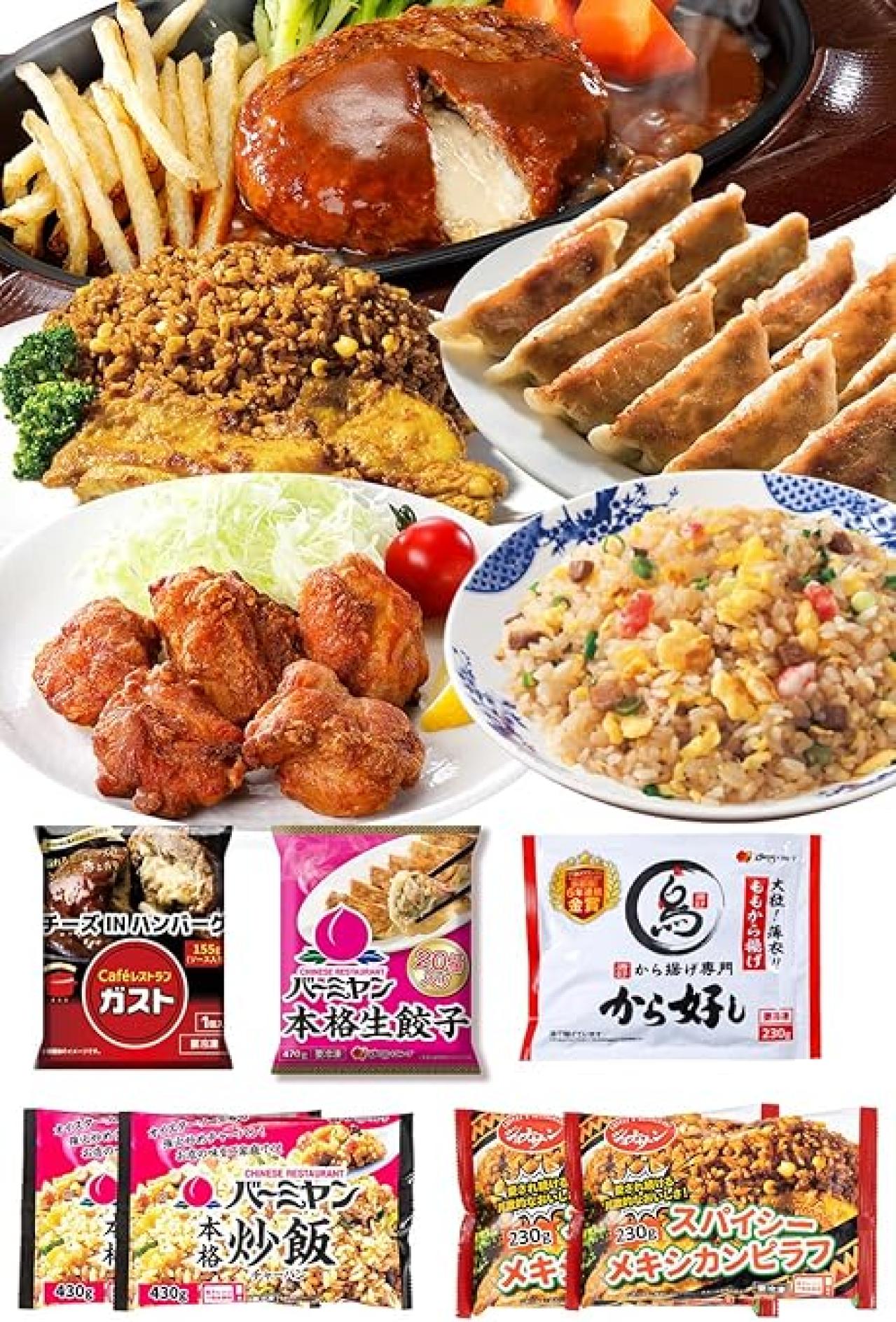 人気チェーン店のお取り寄せ♪【冷凍食品】電子レンジ調理だから暑い日もラクチン！【最大35％OFF】ストックするなら【 Amazonタイムセール】（画像4）