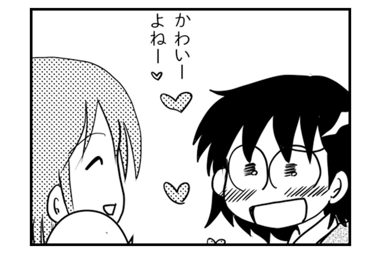 高すぎるウィッグ問題。私が見つけた安いウィッグとその秘密【乳癌日記 #19】