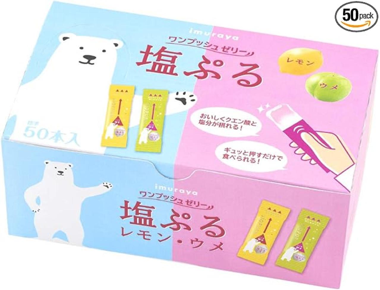 クエン酸・塩分補給、食後の口臭予防、ぶどう糖補給も…【最大17％OFF】お菓子を食べて効果アリ⁉【Amazonタイムセール】（画像2）