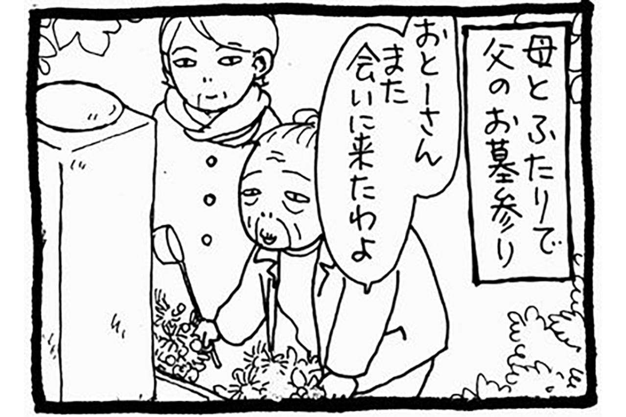 父のお墓参りで涙する母。その後のドライブでのビックリ発言！【認知症母との介護生活＃3】