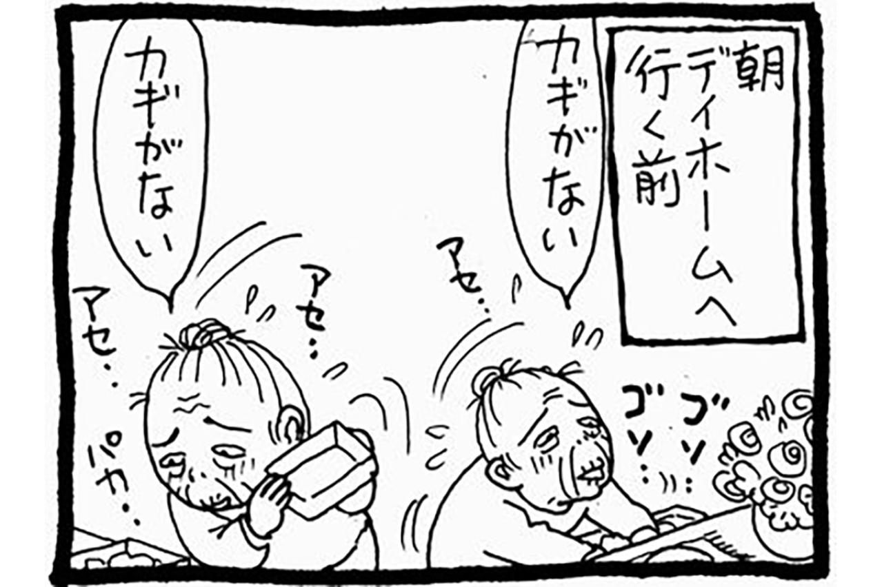 借りても返したことを覚えていない…カギ探しの対策は？【認知症母との介護生活＃5】