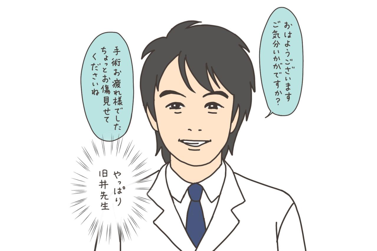 子宮全摘手術翌日。歩行訓練がスタート！【実録！40代婦人科トラブル＃37】