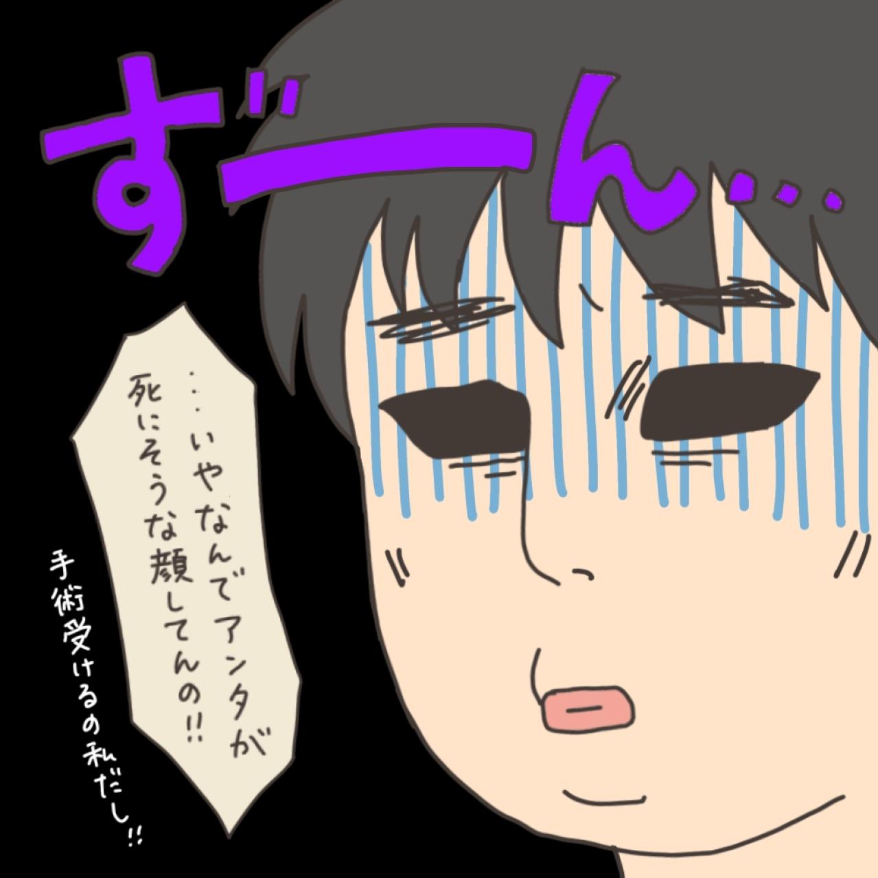 いざ、子宮摘出の手術へ！夫に励まされるはずが…【実録！40代婦人科トラブル＃33】（画像12）