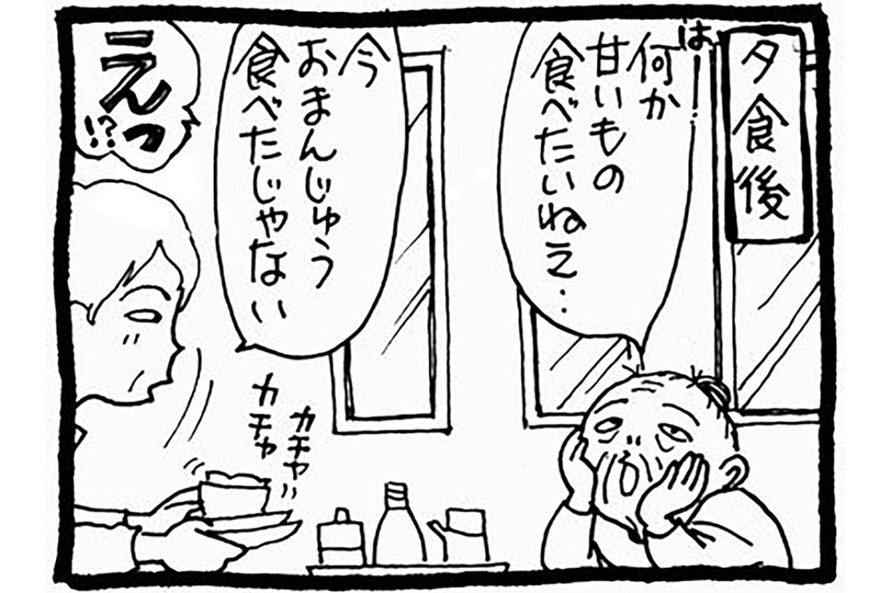 ラスボス化する認知症の母を攻略！アイスキャンディーが鍵だった【認知症母との介護生活＃12】