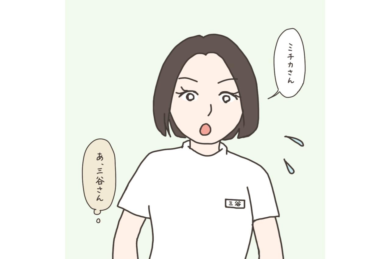 ママ友の悲劇。手術翌日に出された回復食がまさかすぎた【実録！40代婦人科トラブル＃38】