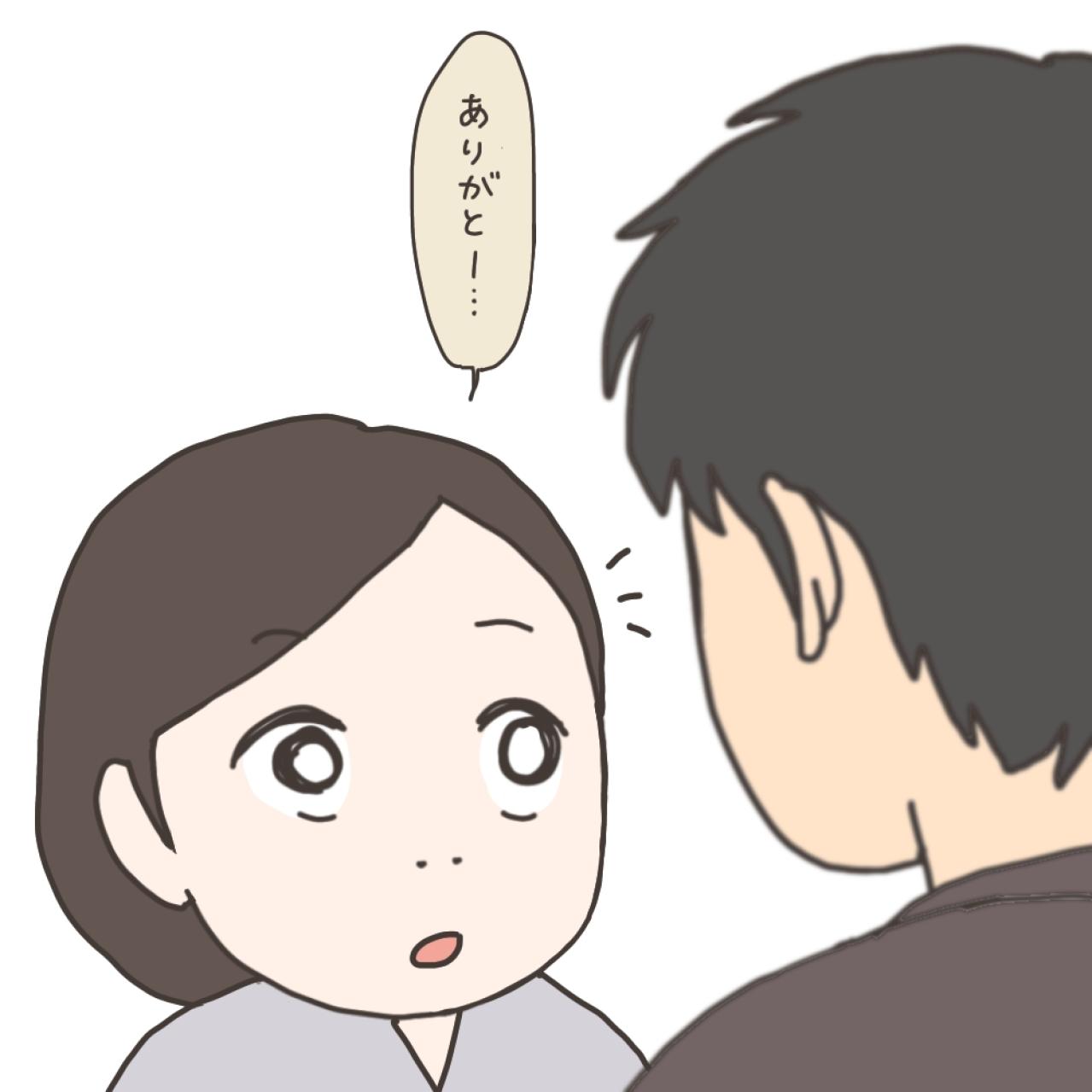 いざ、子宮摘出の手術へ！夫に励まされるはずが…【実録！40代婦人科トラブル＃33】（画像11）