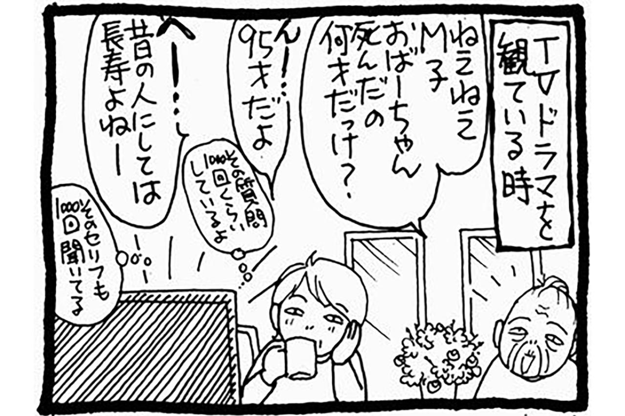 認知症介護のリアルな瞬間！母が笑顔になる懐かしの曲は？【認知症母との介護生活＃10】