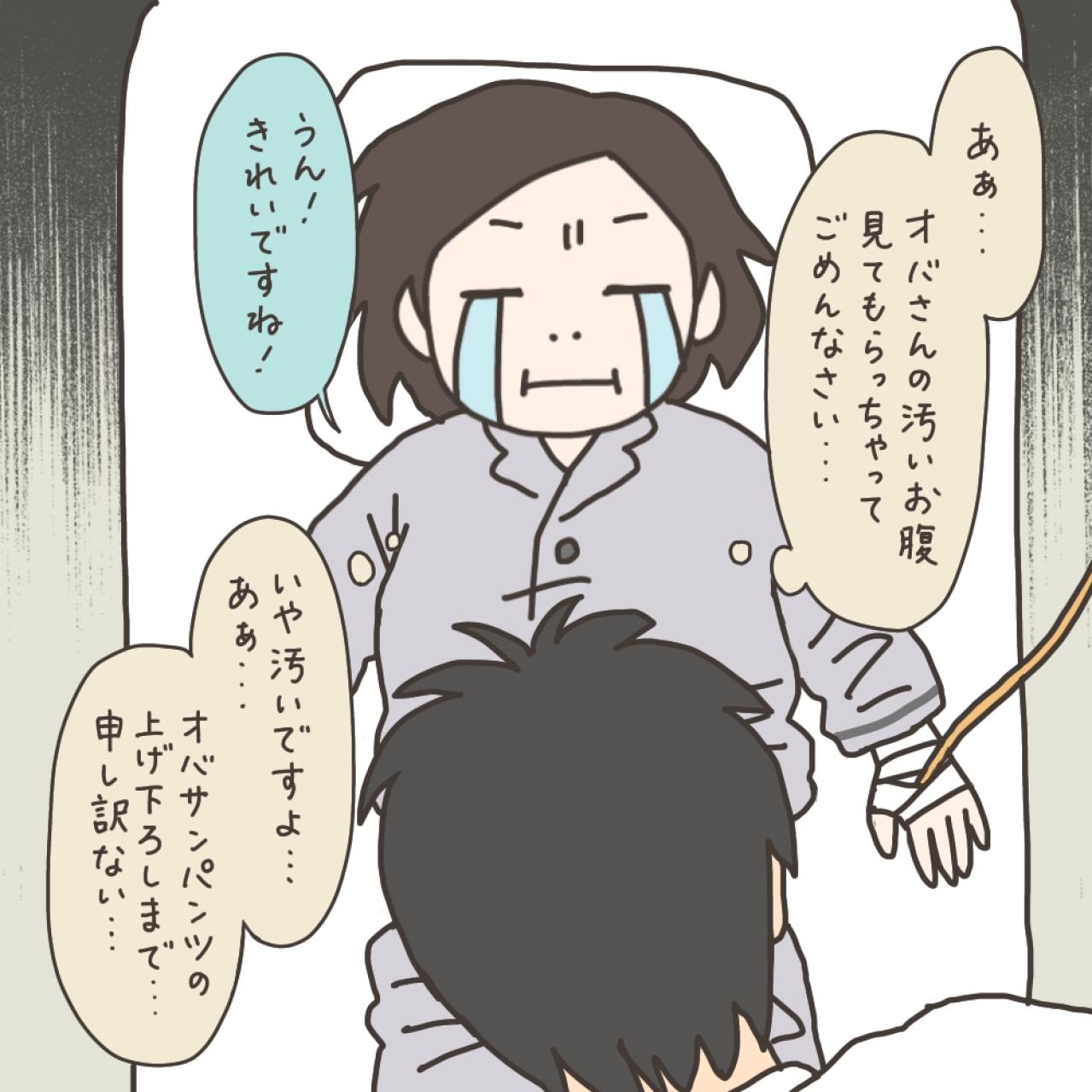 子宮全摘手術翌日。歩行訓練がスタート！【実録！40代婦人科トラブル＃37】（画像10）