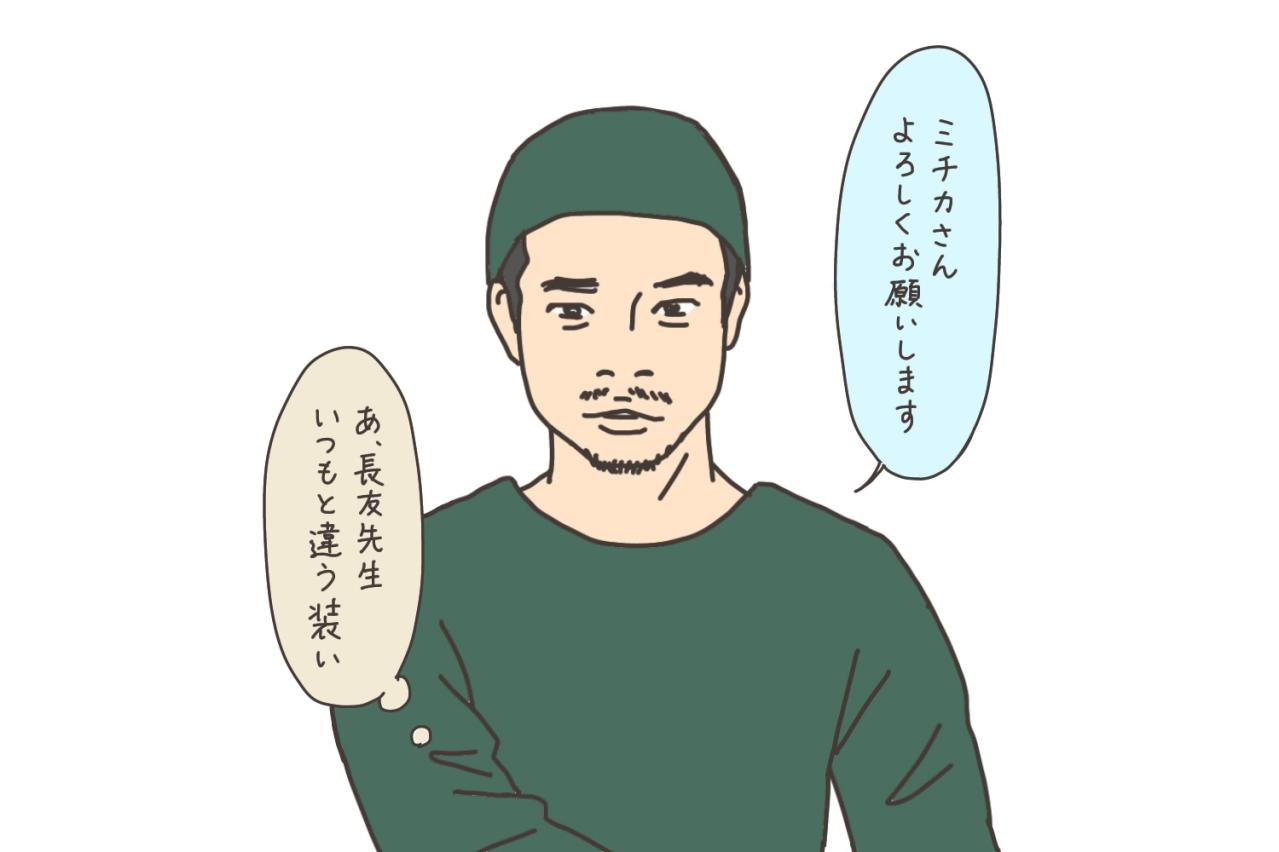 いざ！手術室入室。様子は？痛みは？【実録！40代婦人科トラブル＃34】