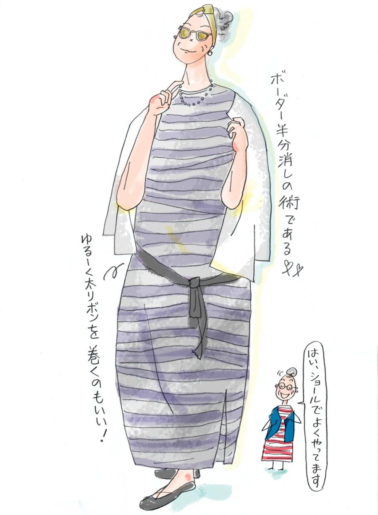 70歳イラストレーター本田葉子さんに学ぶ！「太って見えない」ボーダー着こなし術のポイント（画像3）