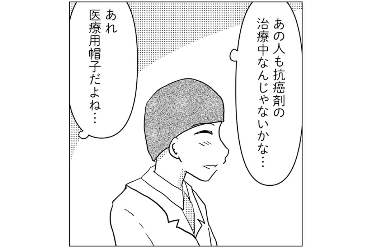 がん闘病中は「投薬予定表」があると超便利！ その理由とは…【乳癌日記 #36】