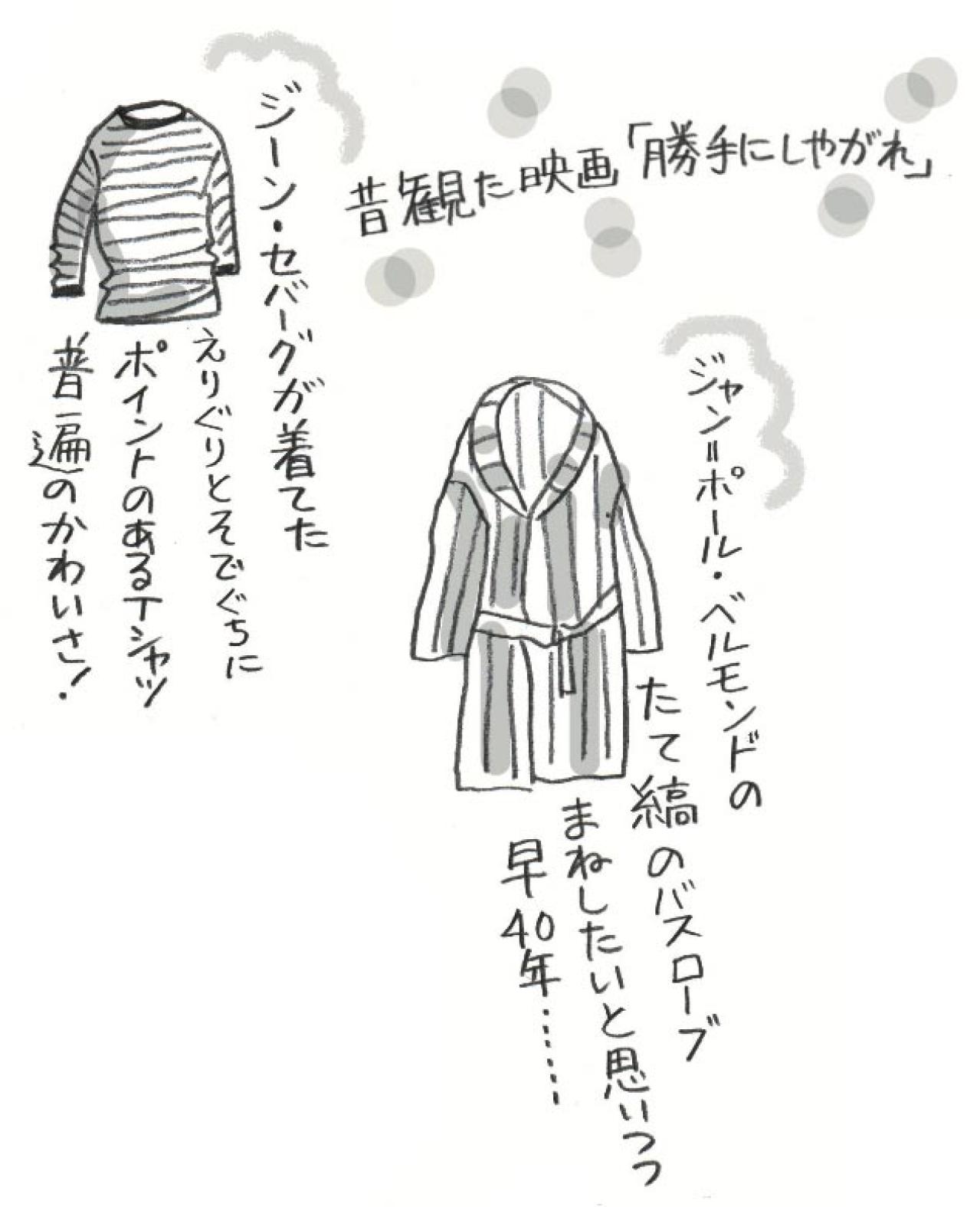 70歳・本田葉子さん発【ほのぼのマンガ】「今日のやっちまった」どなたでしたか、名前が思い出せないとき……！（画像4）
