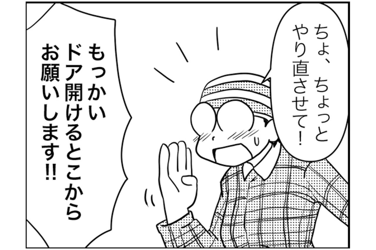 乳がん手術前夜の過ごし方は？ 睡眠薬を飲んでみたところ…【乳癌日記 #50】