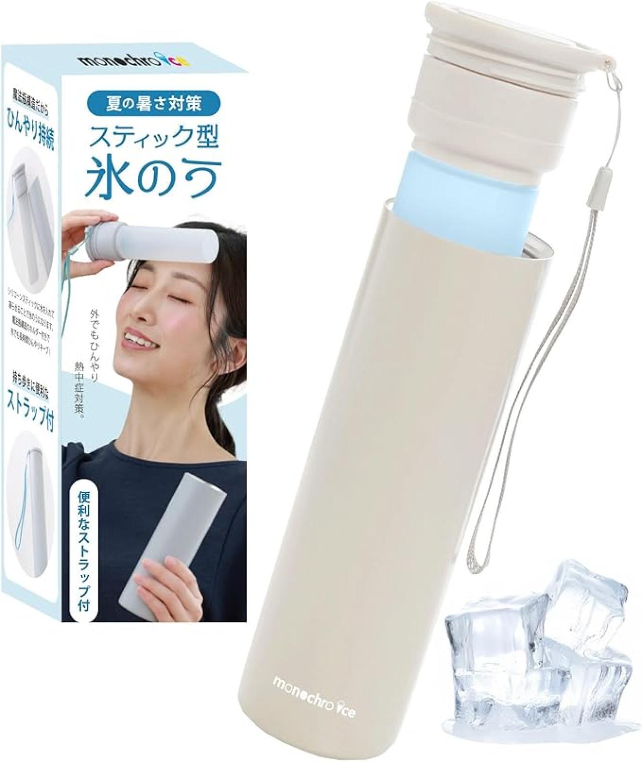 【最大87％OFF】どこにいても快適に過ごしたい！【暑さ対策】氷のう、冷風機、クリップファンは【Amazonタイムセール】（画像2）