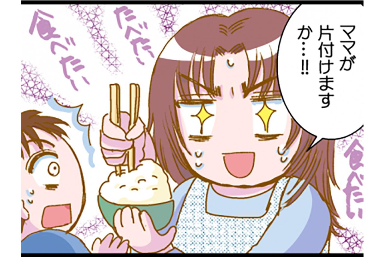 お米が止まらない…そんな私が出会った運命のフードとは？【脱デブ日記 #103】