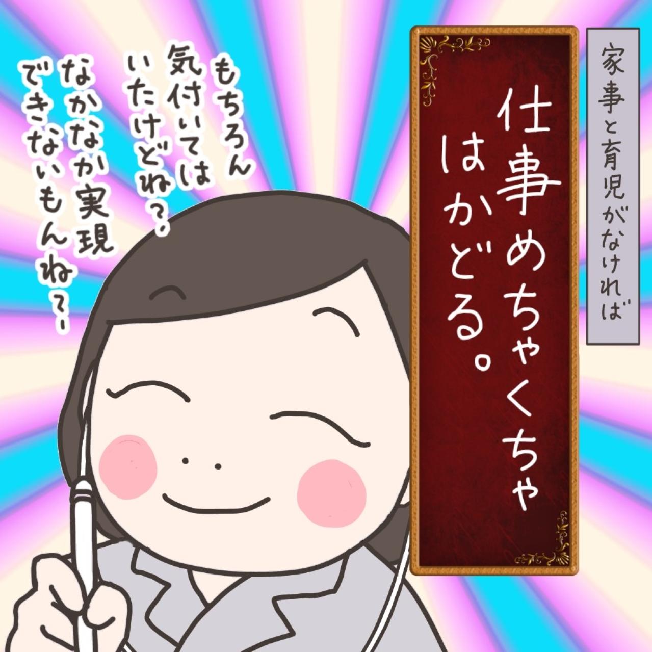 おいしかった術後の食事／仕事がはかどる入院生活【実録！40代婦人科トラブル＃39】（画像13）