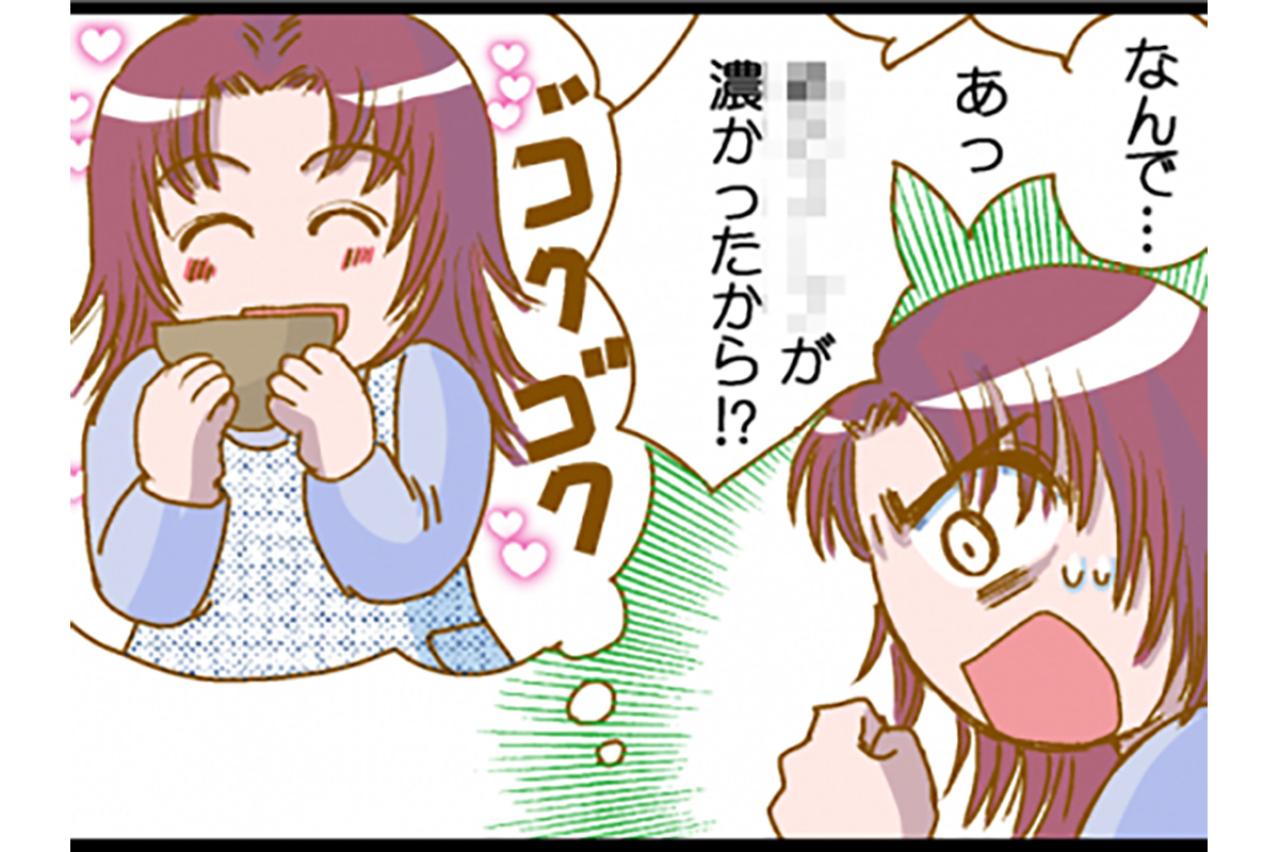 顔がむくんでる！糖質制限中のスープがもたらした思いがけないワナは…【脱デブ日記 #108】