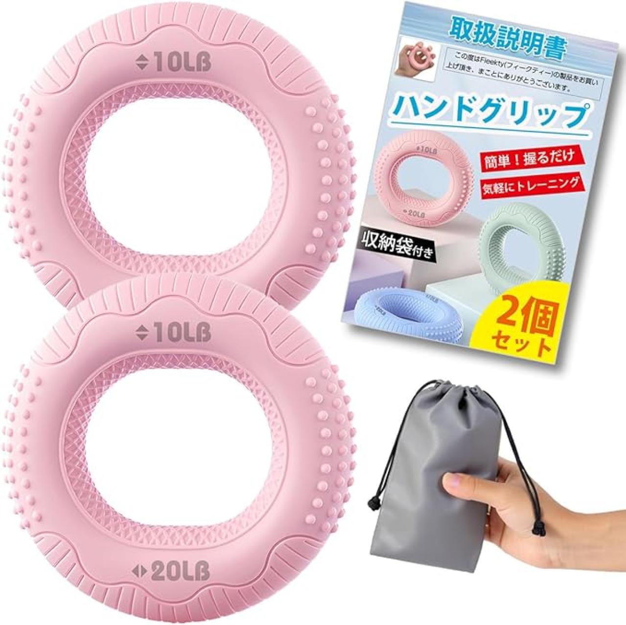 握力の低下は老化のサイン！【最大28％OFF】老化予防に効果的！握力トレーニンググッズ3選【Amazonタイムセール】（画像2）