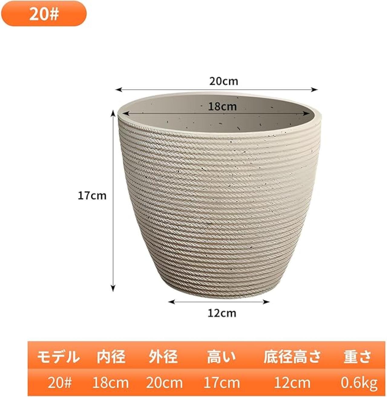 苗や肥料、プランターが【最大25%OFF！】ベランダで始めるさつまいも栽培!?【Amazonタイムセール】（画像3）