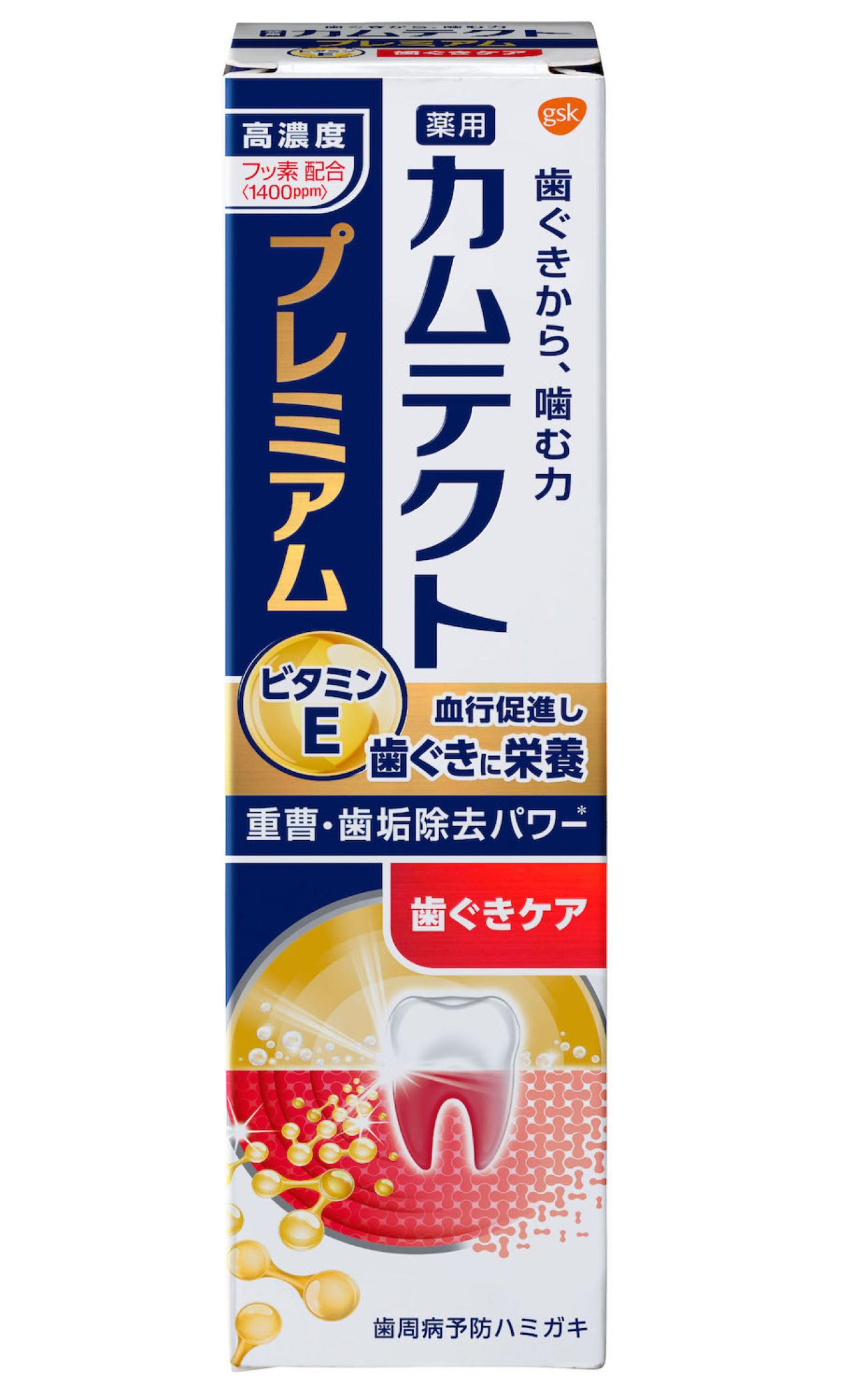 【50代からの歯のお手入れ】「歯間ブラシのような歯ブラシも！」編集部注目の最新・オーラルケアアイテム【12選】（画像11）