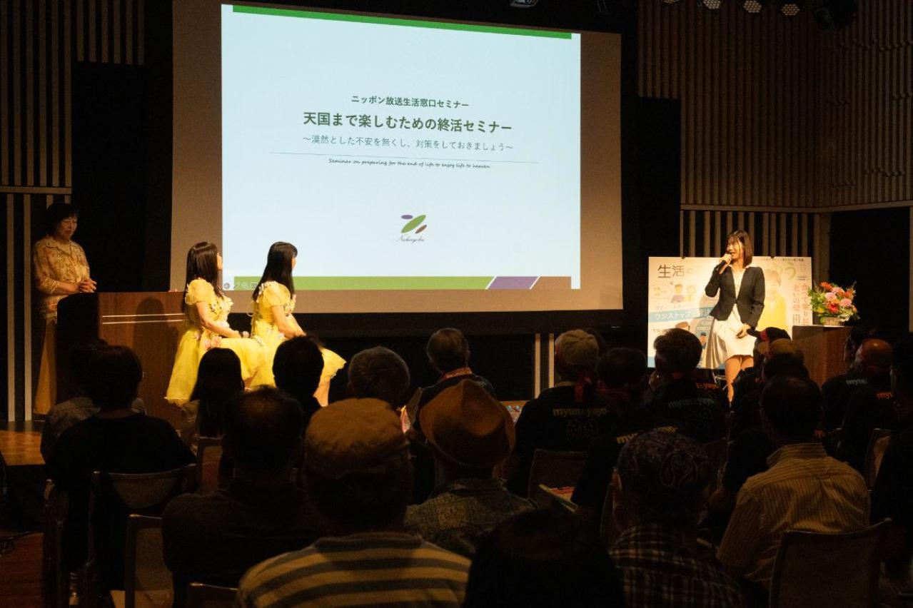 天国に一番近いアイドルmyunとyayo〜登場！昭和歌謡ショー&終活セミナーが大盛況（画像4）