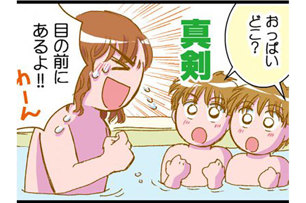 うれしいため息？10kgやせて悲しかったこととは？【脱デブ日記 #123】