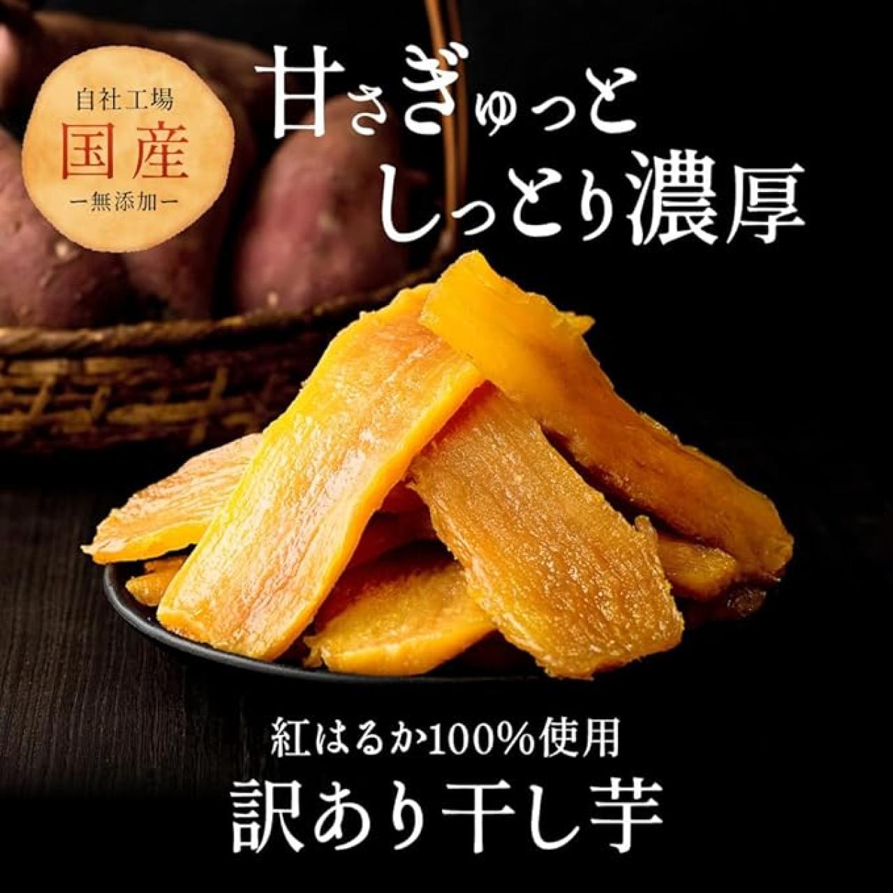【訳ありスイーツ】訳ありだって味は同じ！【最大29％OFF】お茶請け、午後のティータイムにぴったり【Amazonタイムセール】（画像3）