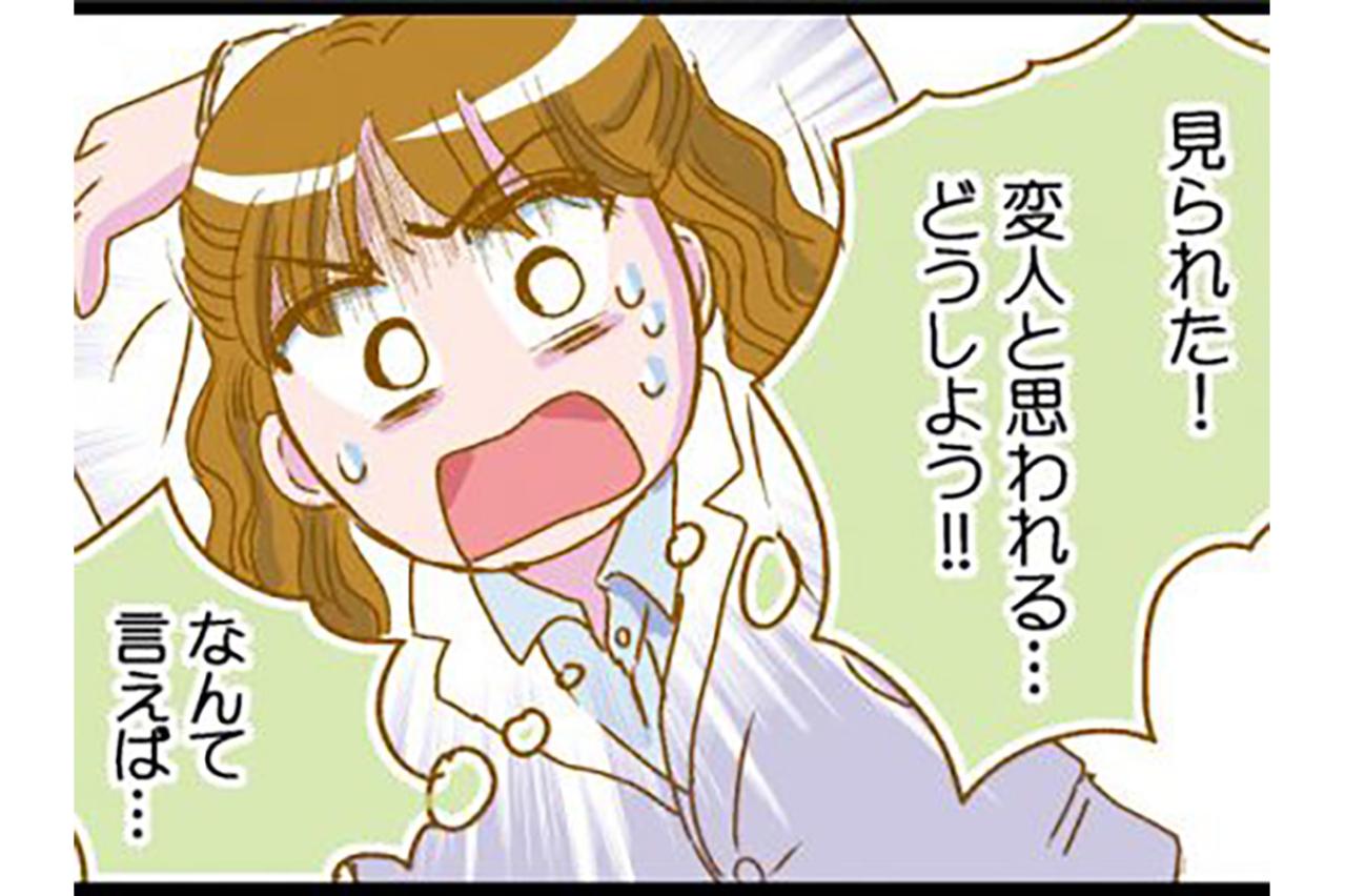 職場でダイエット宣言！ トイレでスクワットをしていたら…【脱デブ日記 #115】