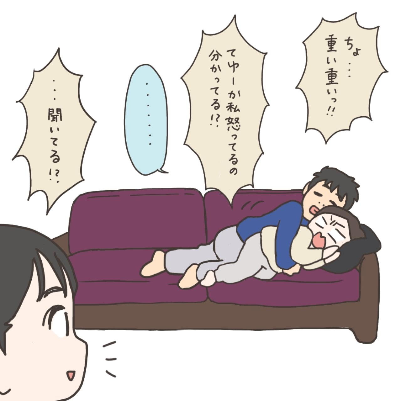 久しぶりのわが家！一体どうなっていた？【実録！40代婦人科トラブル＃50】（画像13）