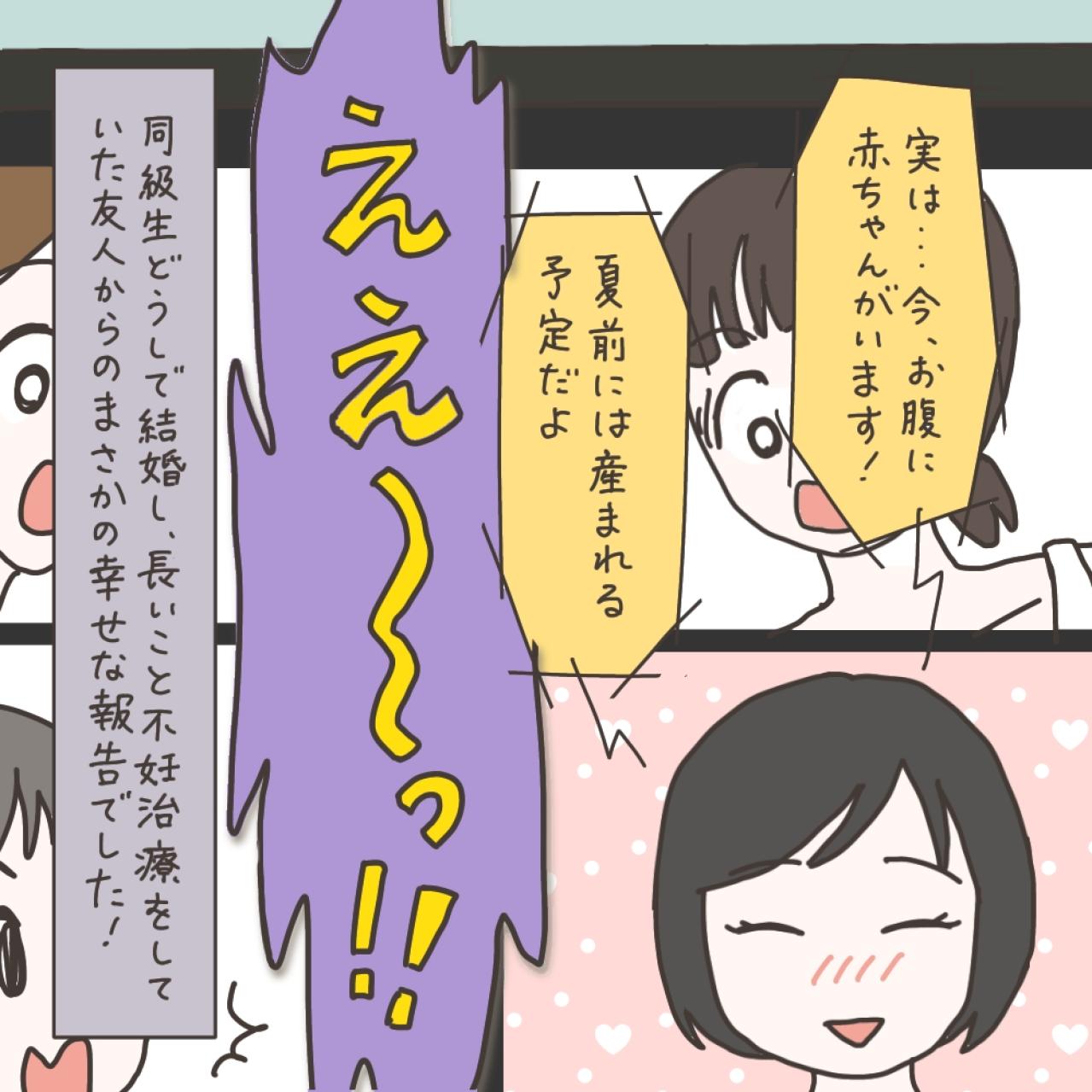 【最終回】子宮全摘手術から1年半…悩みに悩んで全摘した感想は？【実録！40代婦人科トラブル＃51】（画像6）