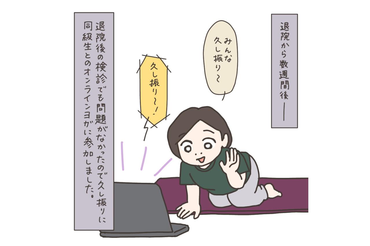 【最終回】子宮全摘手術から1年半…悩みに悩んで全摘した感想は？【実録！40代婦人科トラブル＃51】