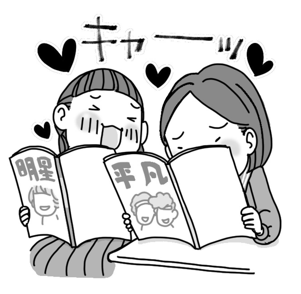 【昭和の懐かしい音楽】洋楽にハマり、ベイ・シティ・ローラーズのコンサートへ！ 少女時代に好きだったのは？（画像2）