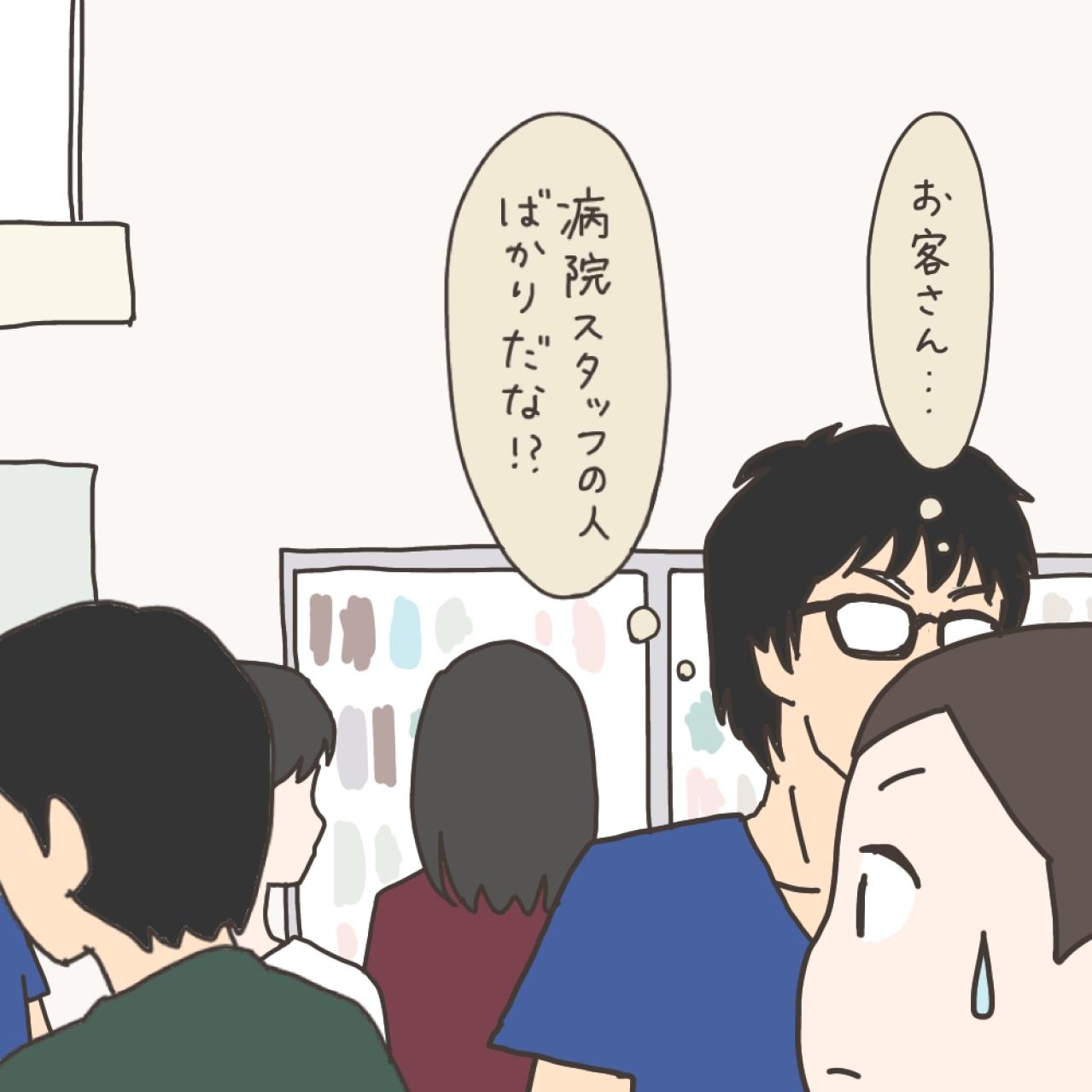 病院内コンビニルポ！／いよいよ明日退院。先生が浮かない顔なのは？【実録！40代婦人科トラブル＃43】（画像4）
