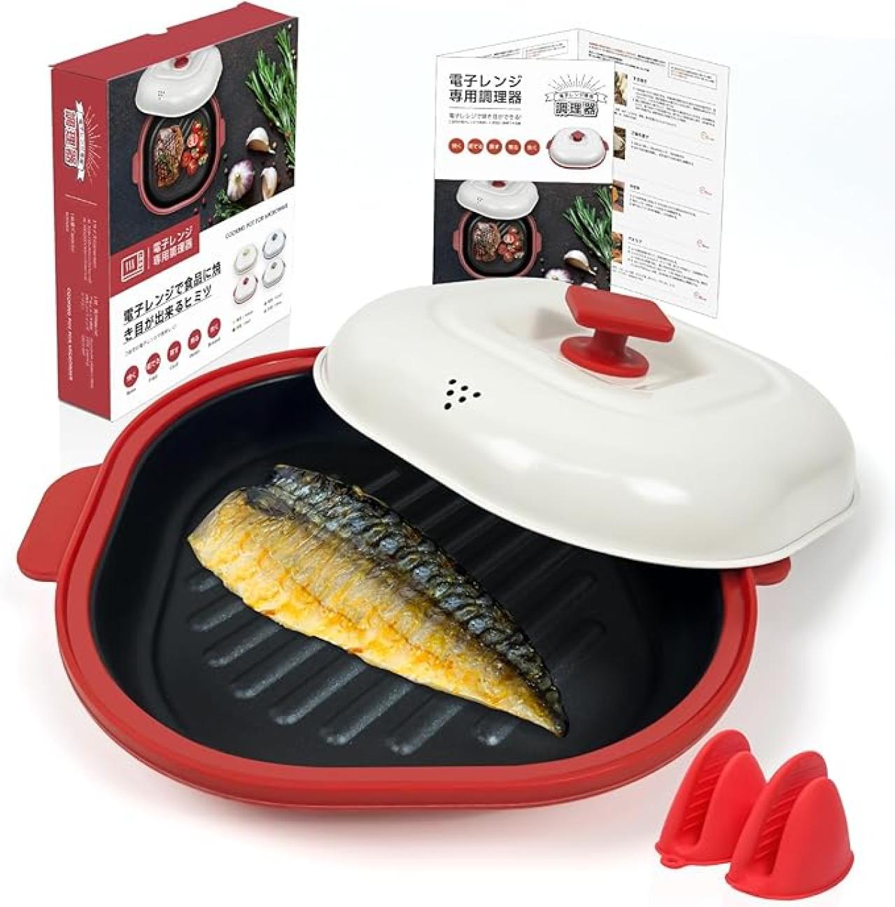 あったら便利♪調理グッズ【最大33％OFF】ノンフライヤー、小型ミキサー、電子レンジ調理器も【Amazonタイムセール】（画像2）