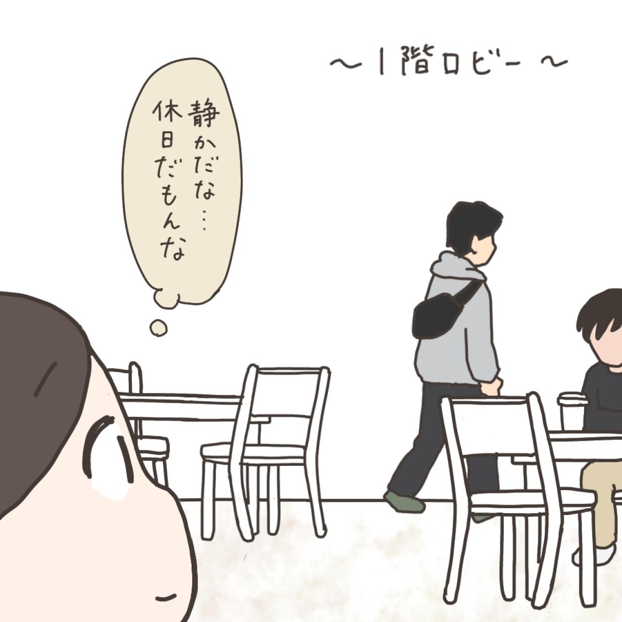 ついに退院！退院の瞬間はあっさりしすぎ？【実録！40代婦人科トラブル＃48】（画像8）