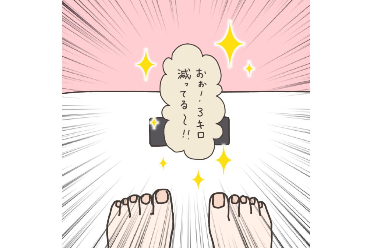 子宮全摘。執刀医との再会！先生が私に言ったのは？【実録！40代婦人科トラブル＃45】