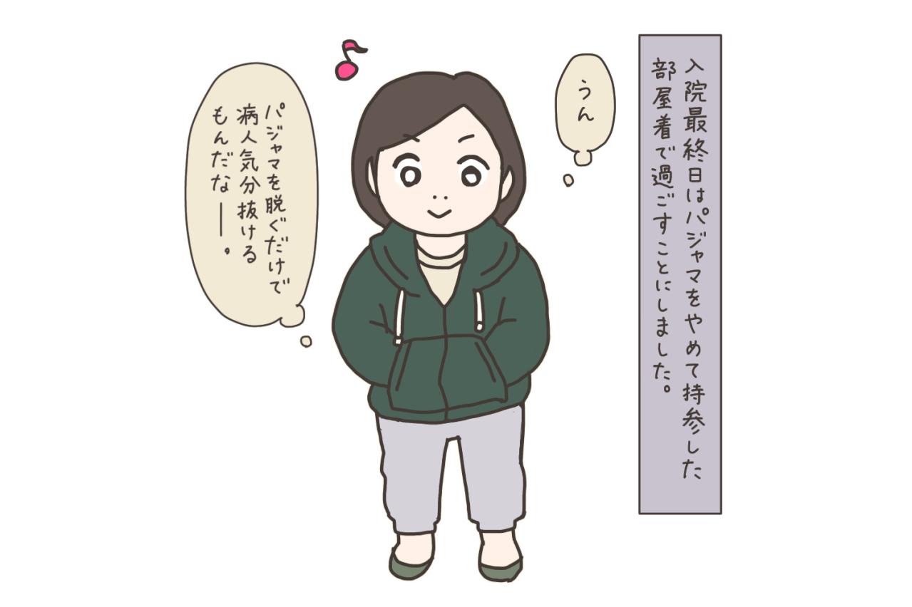 病院内コンビニルポ！／いよいよ明日退院。先生が浮かない顔なのは？【実録！40代婦人科トラブル＃43】