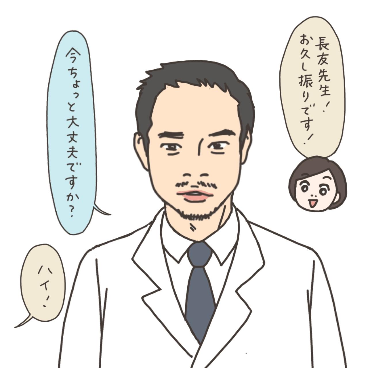 子宮全摘。執刀医との再会！先生が私に言ったのは？【実録！40代婦人科トラブル＃45】（画像7）