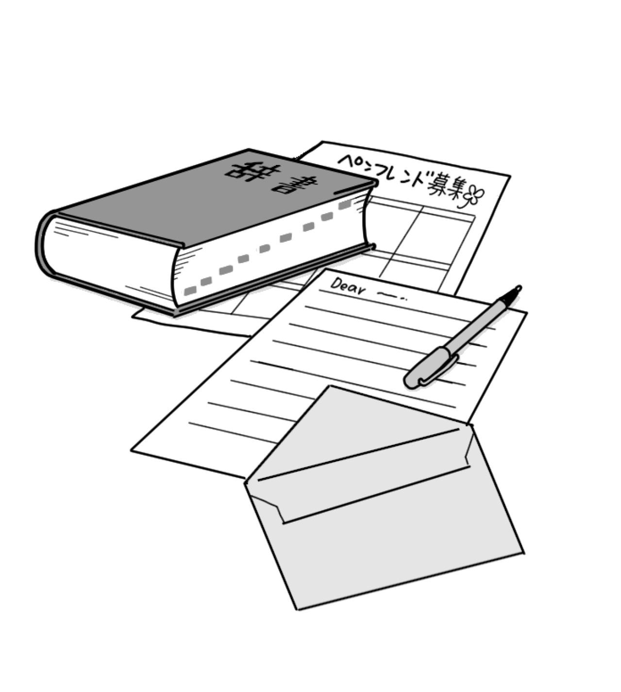 【あなたにとって昭和とは？】伝言板、文通など今と比べると不便なことの多い時代だったものの…（画像2）