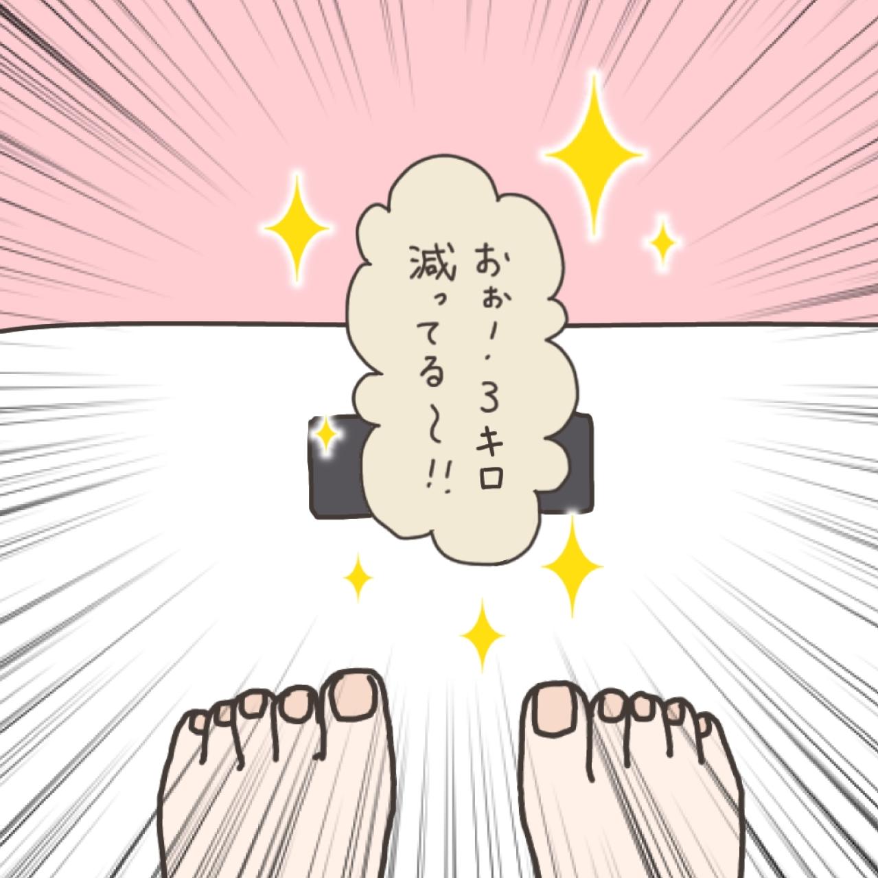 子宮全摘。執刀医との再会！先生が私に言ったのは？【実録！40代婦人科トラブル＃45】（画像2）