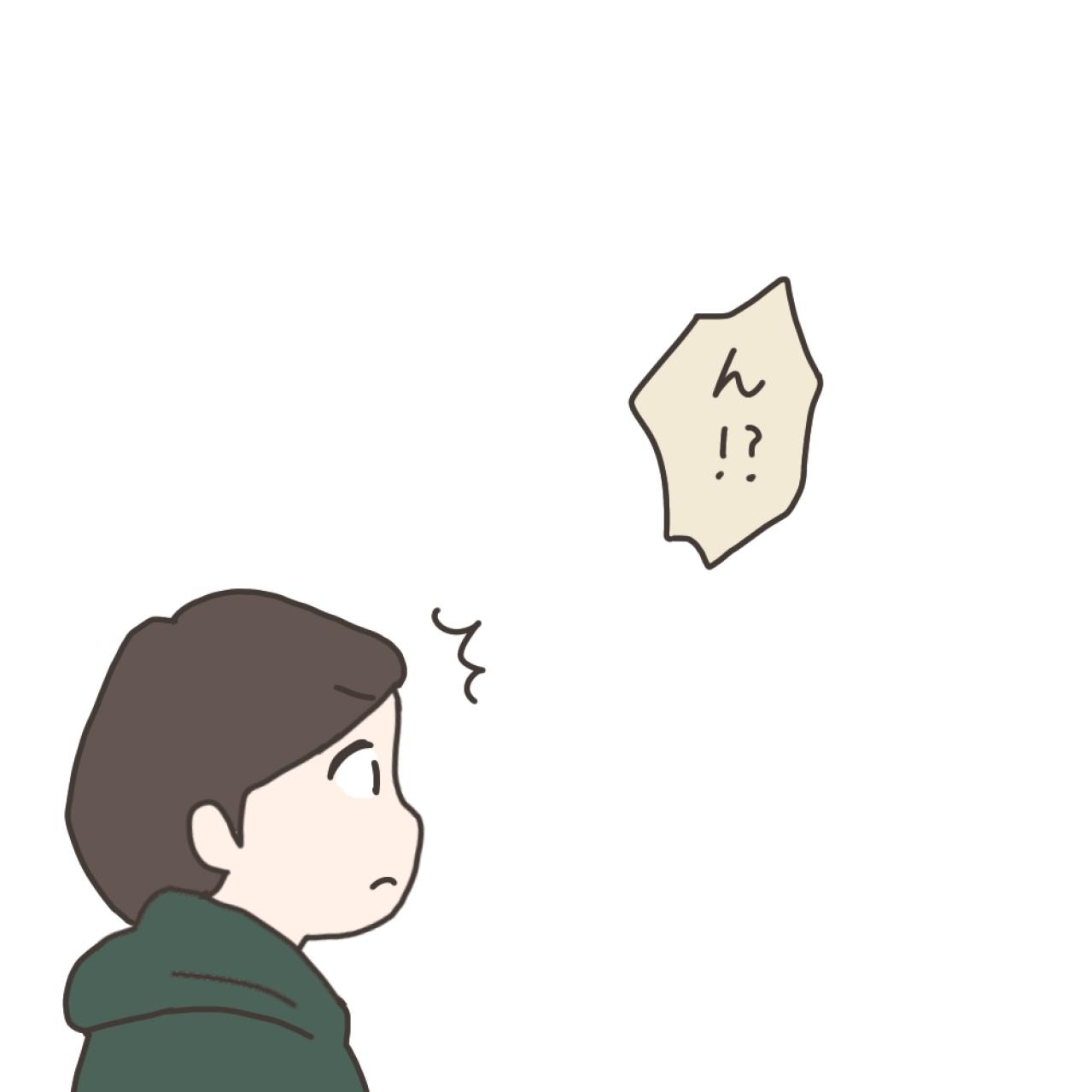 退院後の諸注意。食べてはいけない物が意外だった！【実録！40代婦人科トラブル＃44】（画像9）