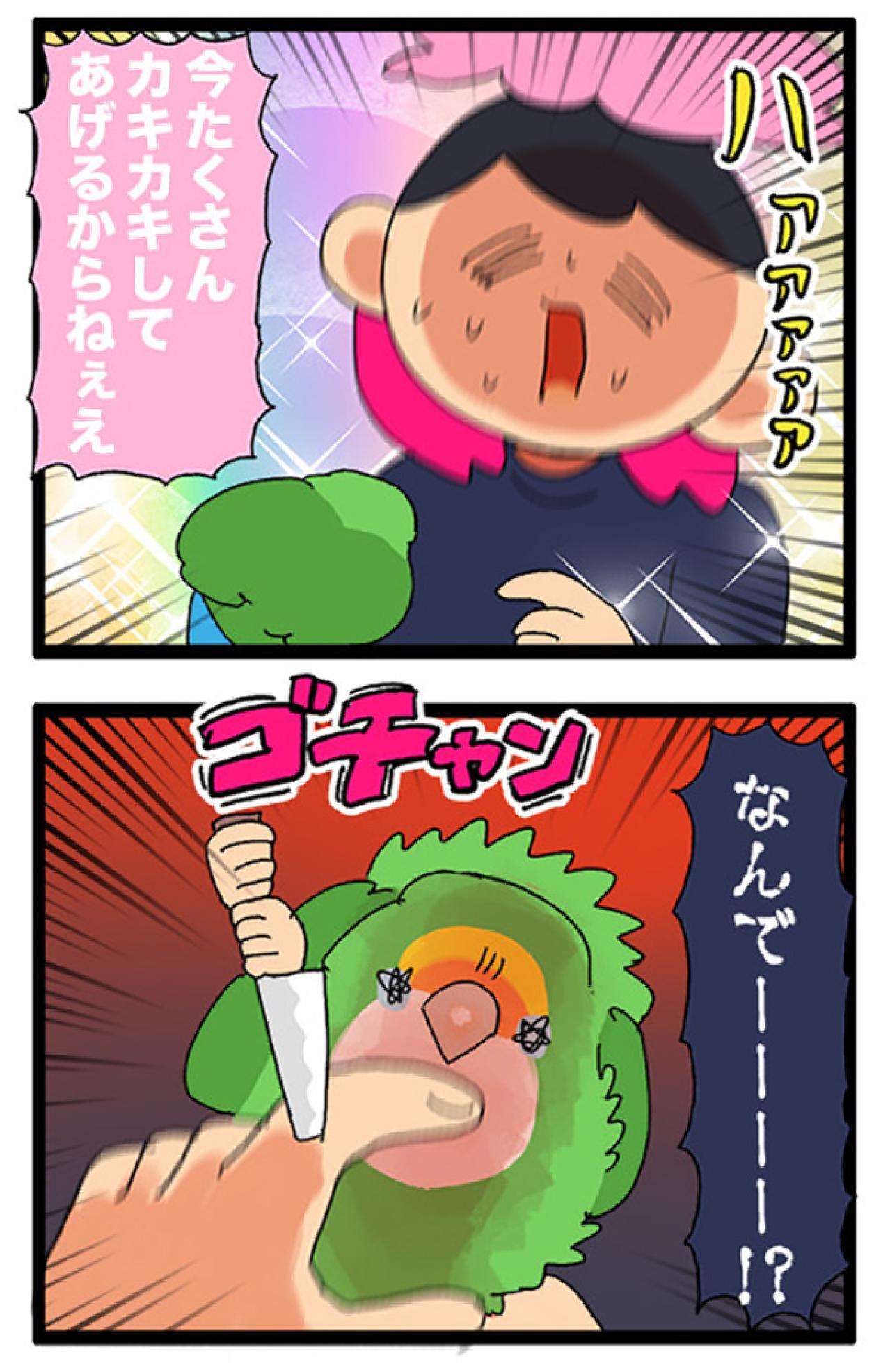 インコに使われる飼い主／「撫でて」ではなかったインコの気持ち【鳥マンガ＃81】（画像7）