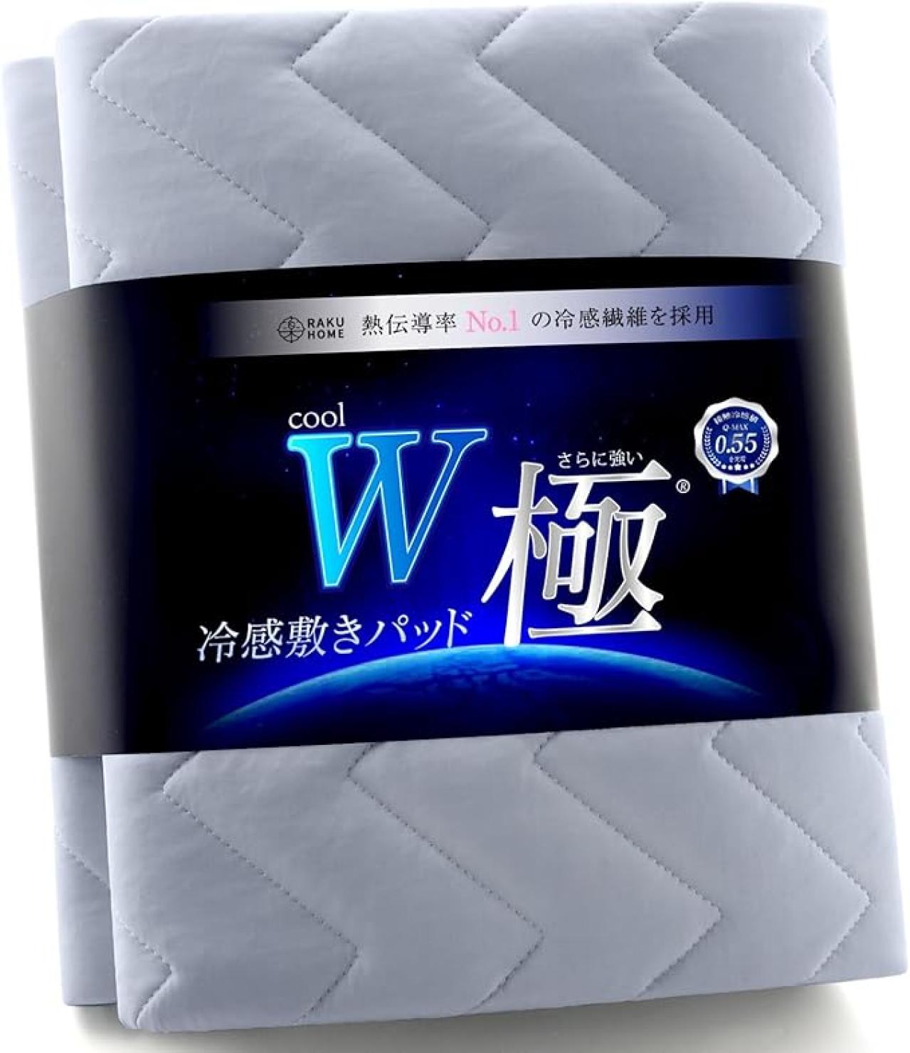 暑い夜も快適に！ひんやりリラックスタイムを♪【最大28％OFF】アイマスク、冷感敷パッド、冷感肌掛け…【Amazonタイムセール】 （画像3）