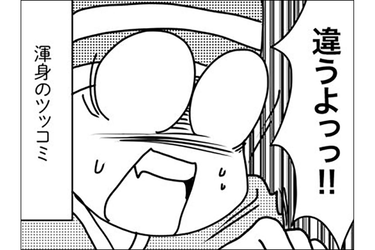 手術の前にドタバタ！手術開始時間になったのだけど…【乳癌日記 #57】