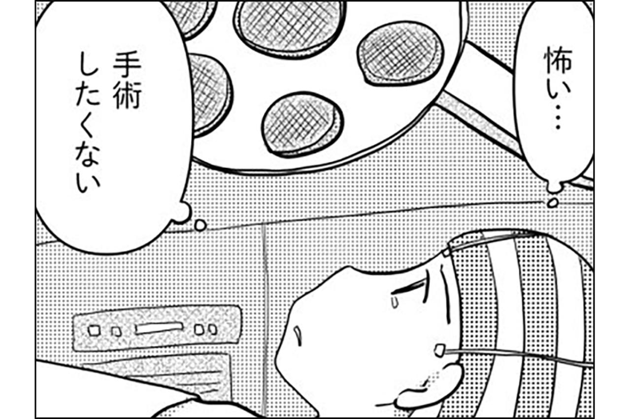 「さようなら私の胸」手術がついにスタート。気づいたときは…【乳癌日記 #59】