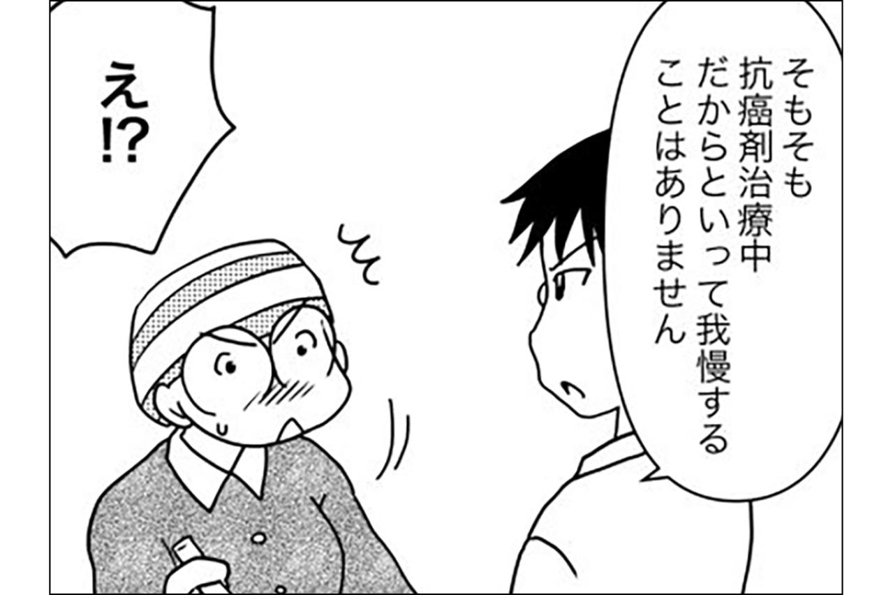抗がん剤治療中でも生モノを食べていい！驚きのその理由は？【乳癌日記 #55】