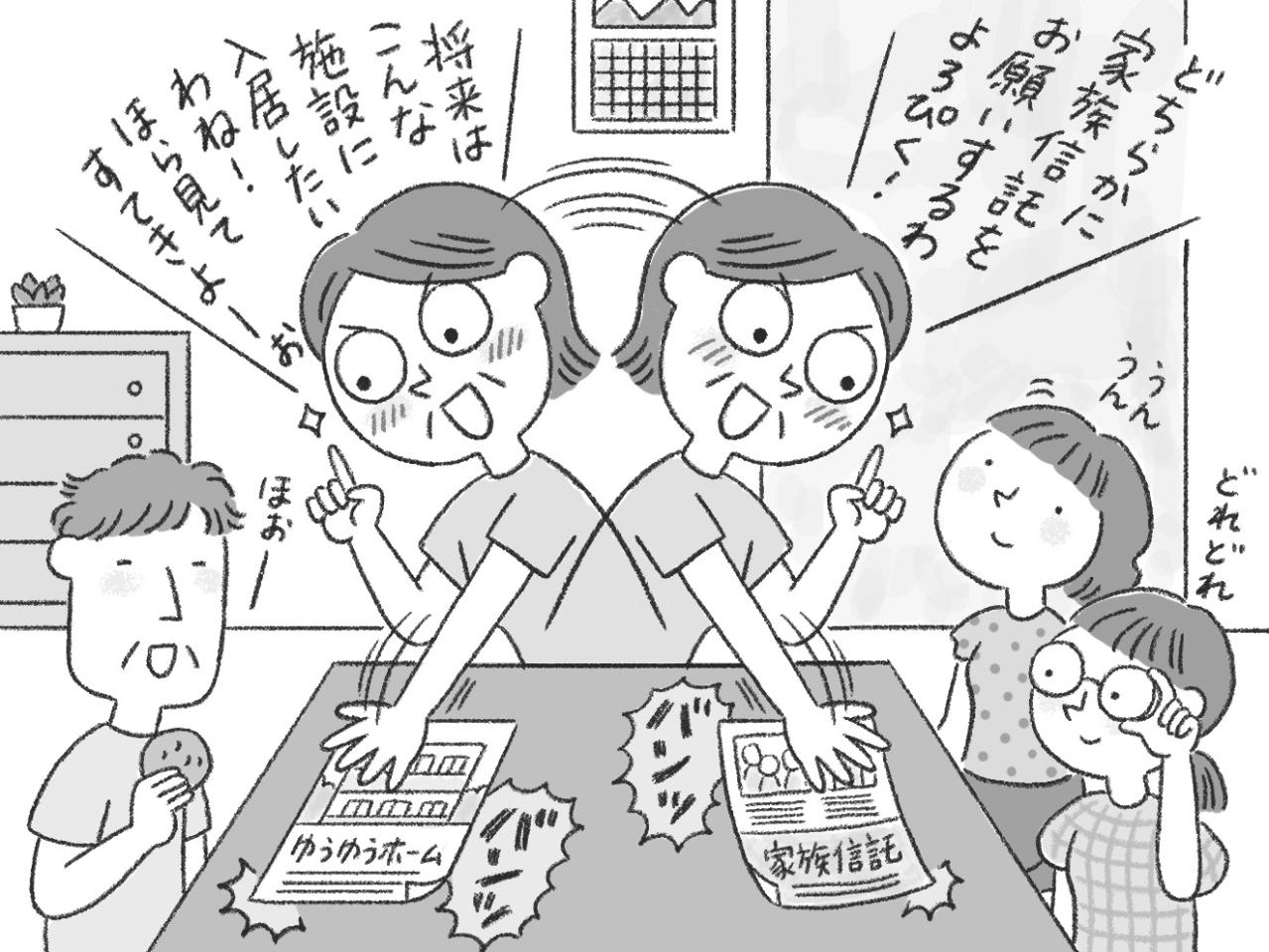 65歳パート・老後資金3500万円「将来は家を売却して施設に入居予定」はうまくいく？FPが家計簿を診断！（画像5）