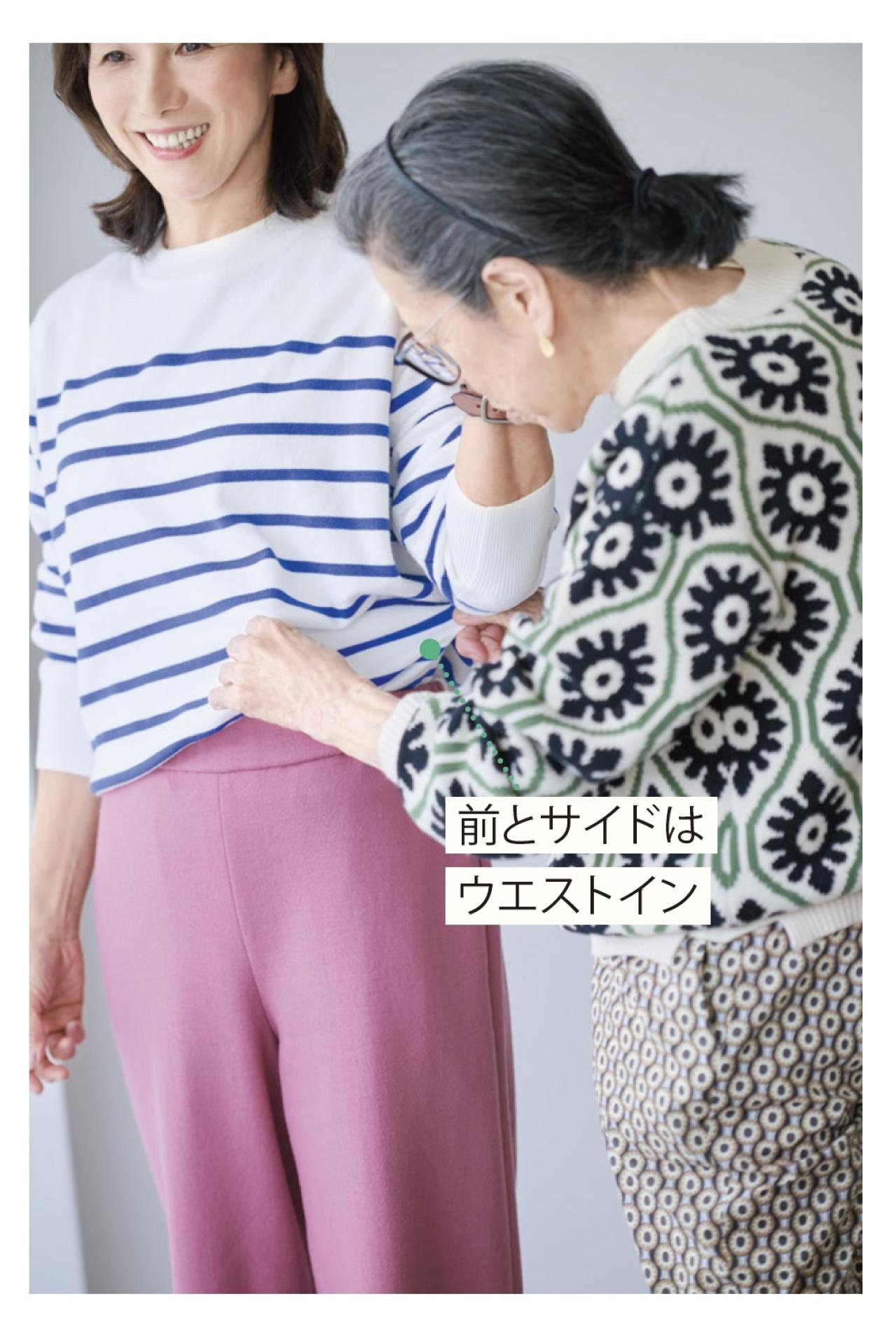 63歳のスタイリングが大変身！ドラマスタイリスト【西ゆり子さん】のおしゃれレッスン「品のいいカジュアルが完成！」（画像6）