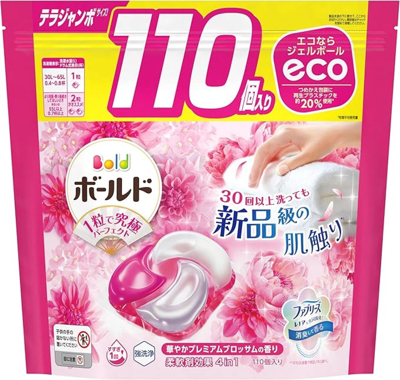 年に一度のセール開催中！【洗濯洗剤】が最大37％OFFでお得にストック！重たい買い物も【Amazonプライムデー先行セール】で♪（画像4）